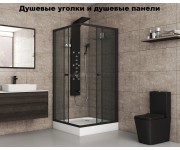 уголки