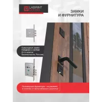 Входная дверь NORD Plus с терморазрывом и стеклопакетом