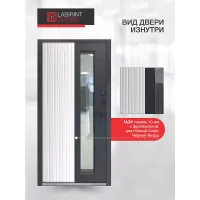 Входная дверь Скандия со стеклопакетом и терморазрывом Входная дверь Скандия со стеклопакетом и терморазрывом