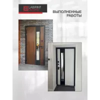 Входная дверь NORD Plus с терморазрывом и стеклопакетом